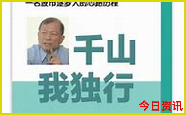 全国十大景区排名